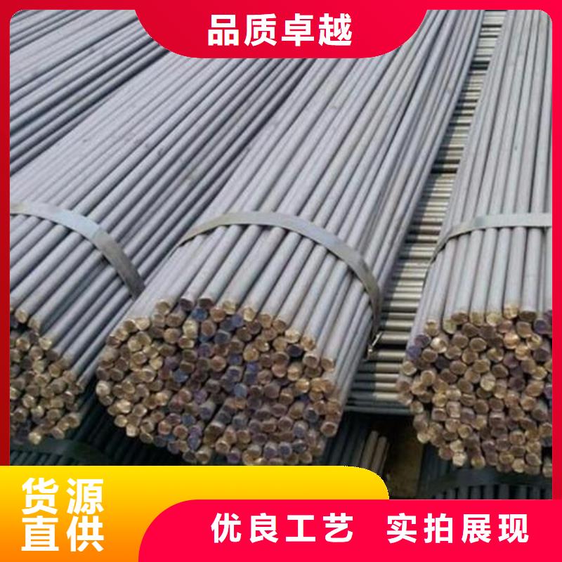 20cr2ni4a、20crni3a、20crnimo、20crmnmo、30crnimo8、25cr2mov、30crmnsia、生产厂家同城厂家