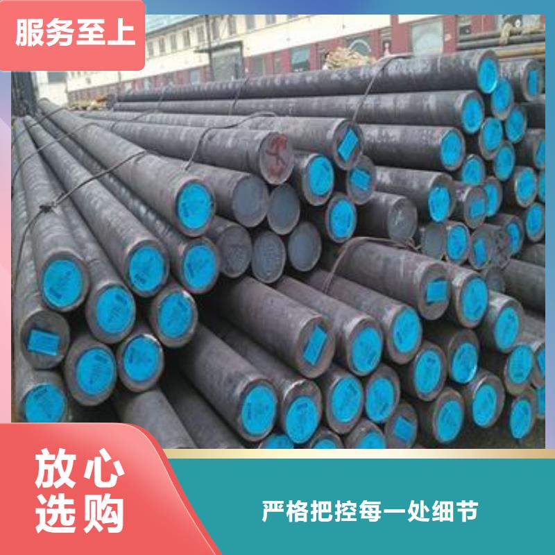 20cr2ni4a、20crni3a、20crnimo、20crmnmo、30crnimo8、25cr2mov、30crmnsia、厂家直销当地生产厂家