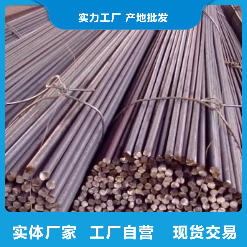34crni3mo、34crnimo6、35crmov、37simn2mov、40crnimoa、45crnimova量大优惠本地经销商