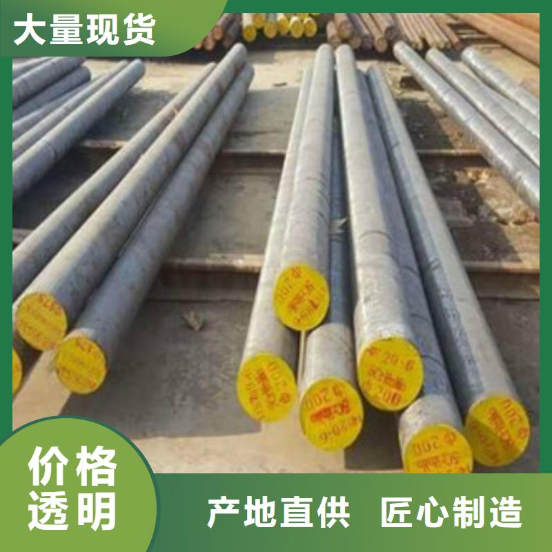 20cr2ni4A280圆钢工厂现货供应