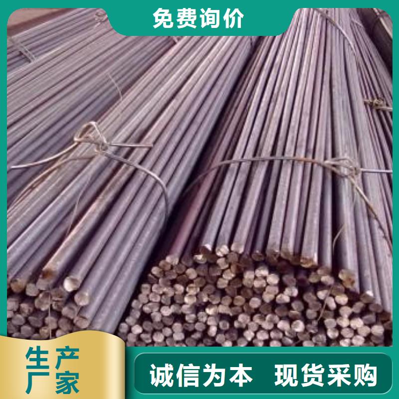 34crni3mo、34crnimo6、35crmov、37simn2mov、40crnimoa、45crnimova量大优惠直销厂家