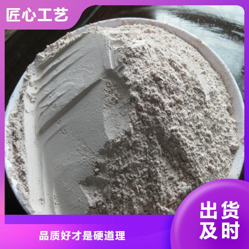 沸石滤料沸石水质净化剂分类和特点