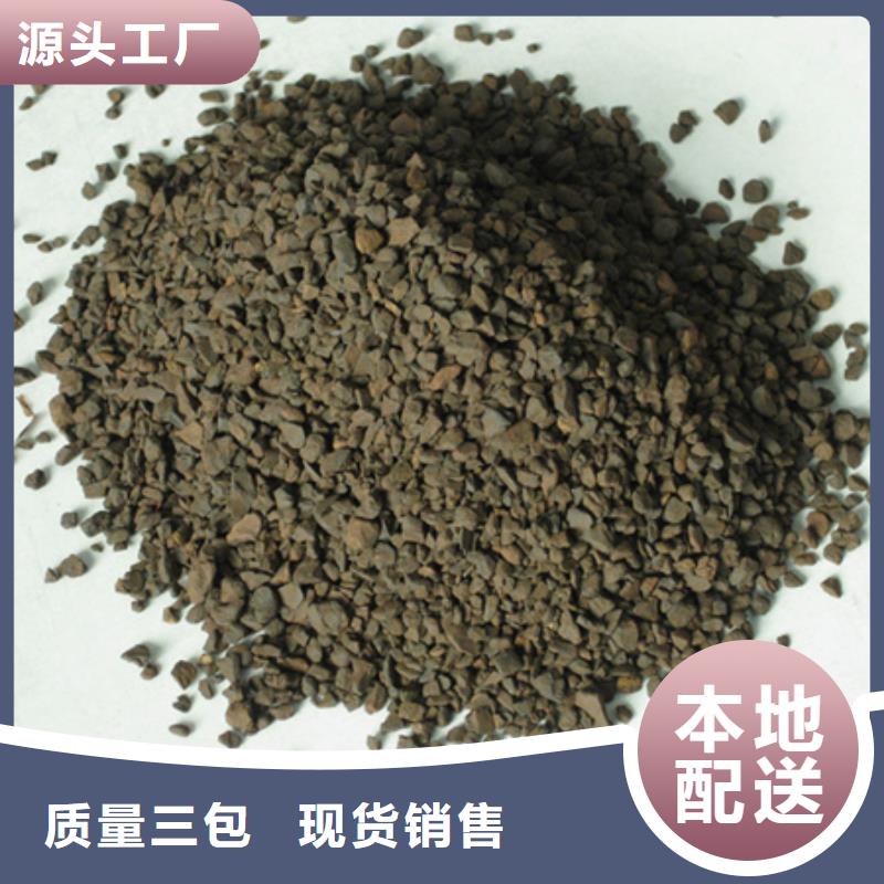 除铁锰砂锰砂过滤罐专用质优价保