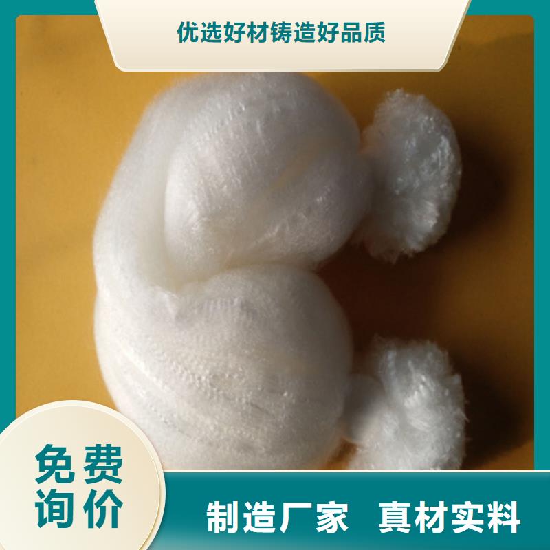 纤维球豫嵩厂价直销随到随提