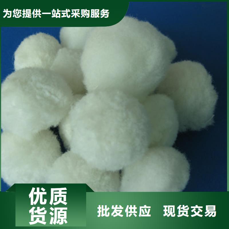 纤维球滤料豫嵩优质改性纤维球专业的生产厂家
