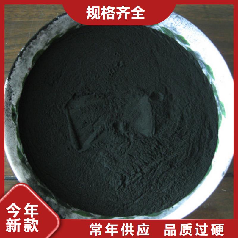 高碘值活性炭水处理效果好当地公司