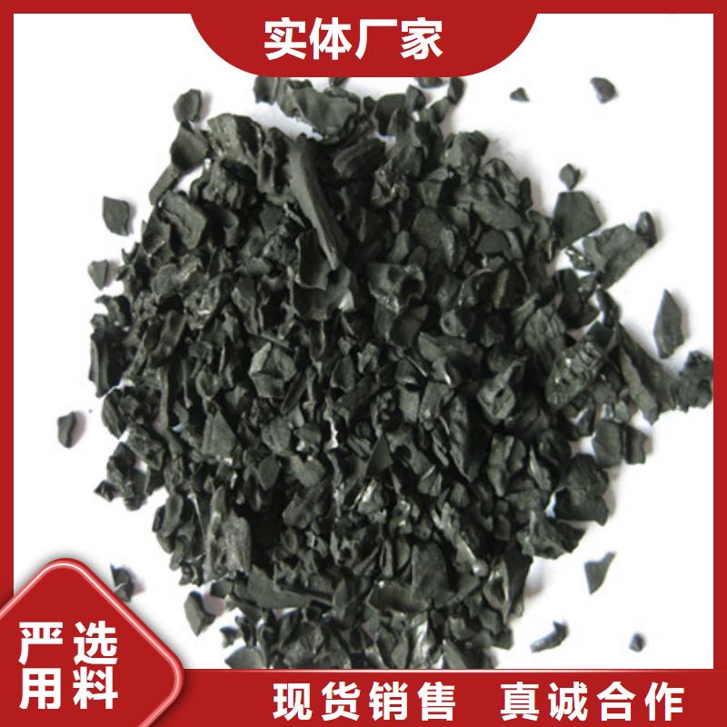 活性炭填料生产厂家随到随提
