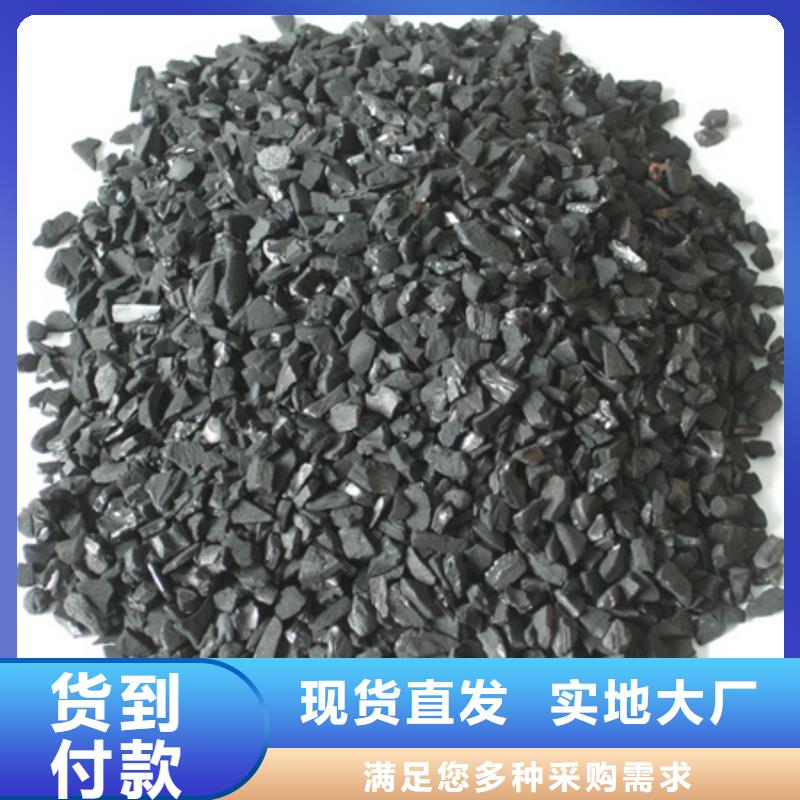 贵金属提炼活性炭质量保证全品类现货
