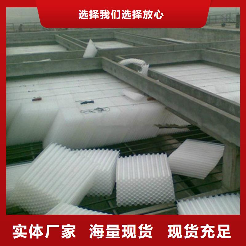 PP蜂窝斜管填料耐用时间长采购