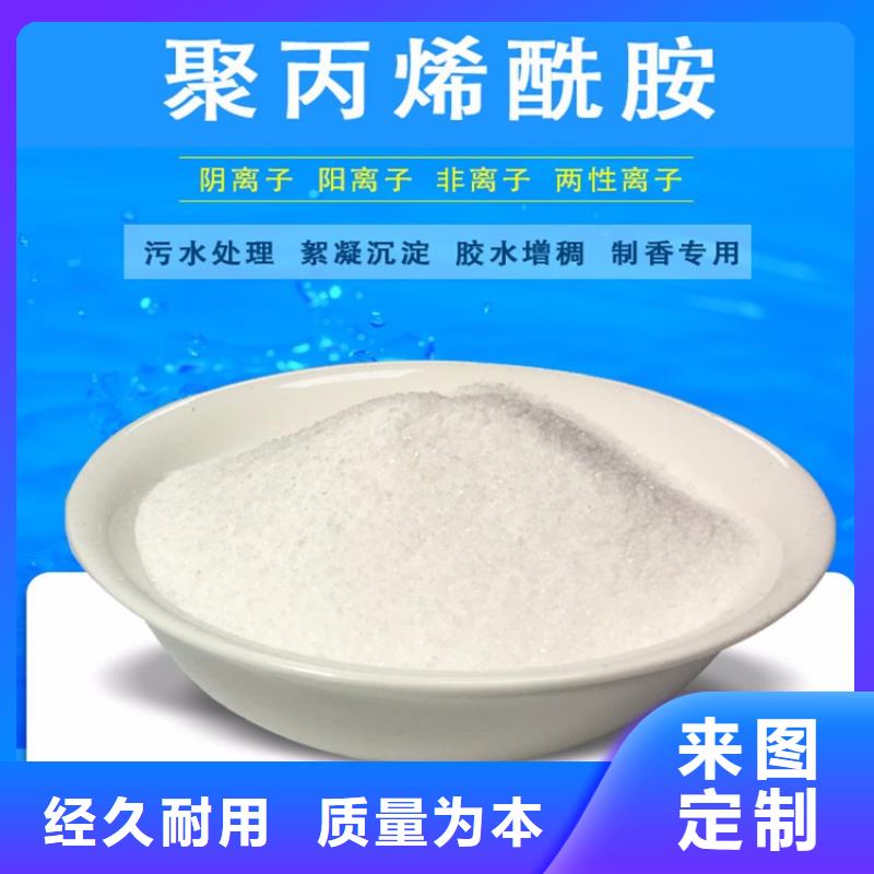 非离子聚丙烯酰胺钻井液用聚合物豫嵩给排水用心制作