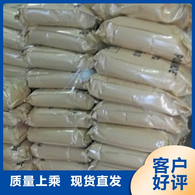 PAM混凝剂减阻剂厂价直销选择大厂家省事省心