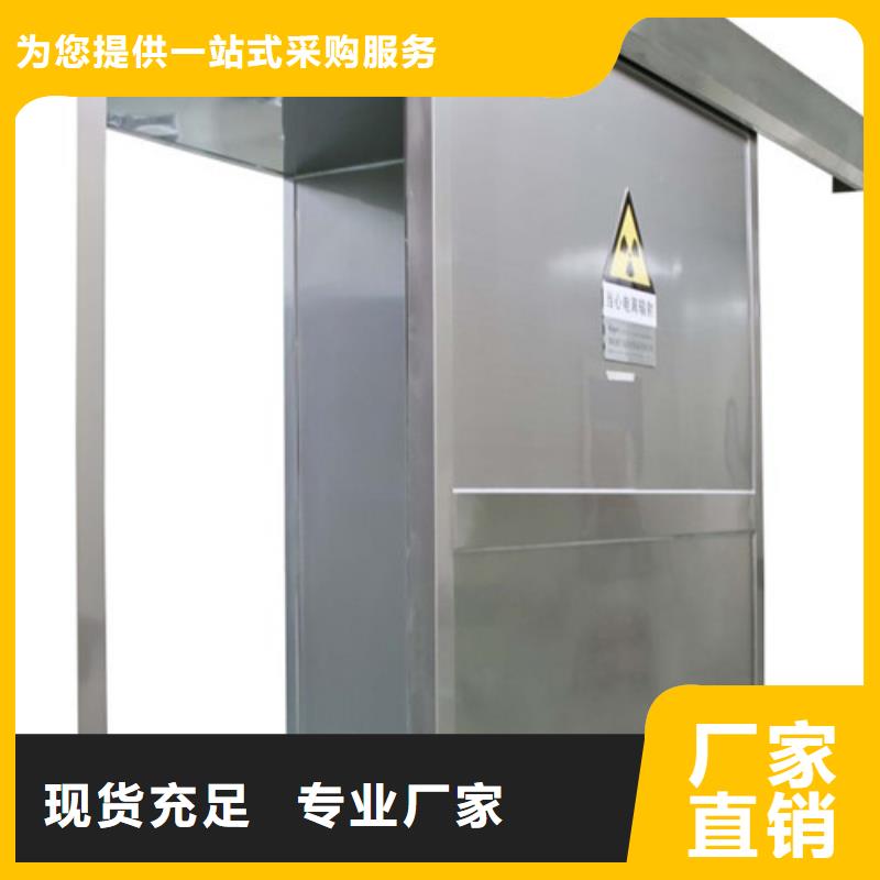 南溪县防辐射铅门生产厂家当地生产厂家