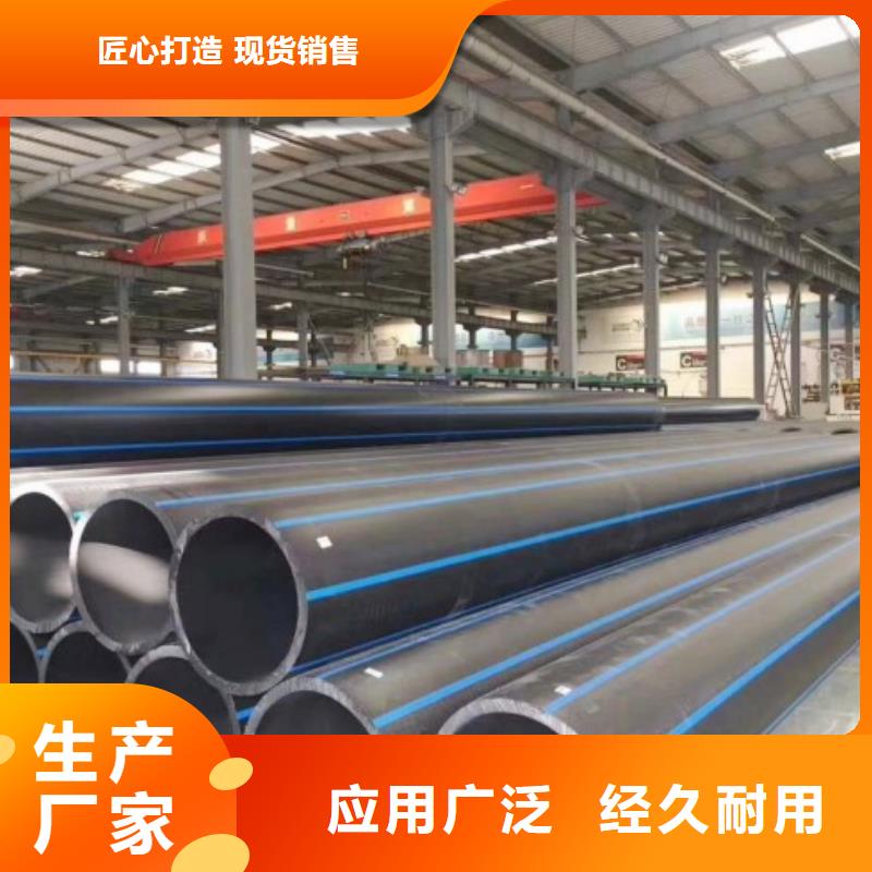 济源市dn710PE管厂家质量过硬
