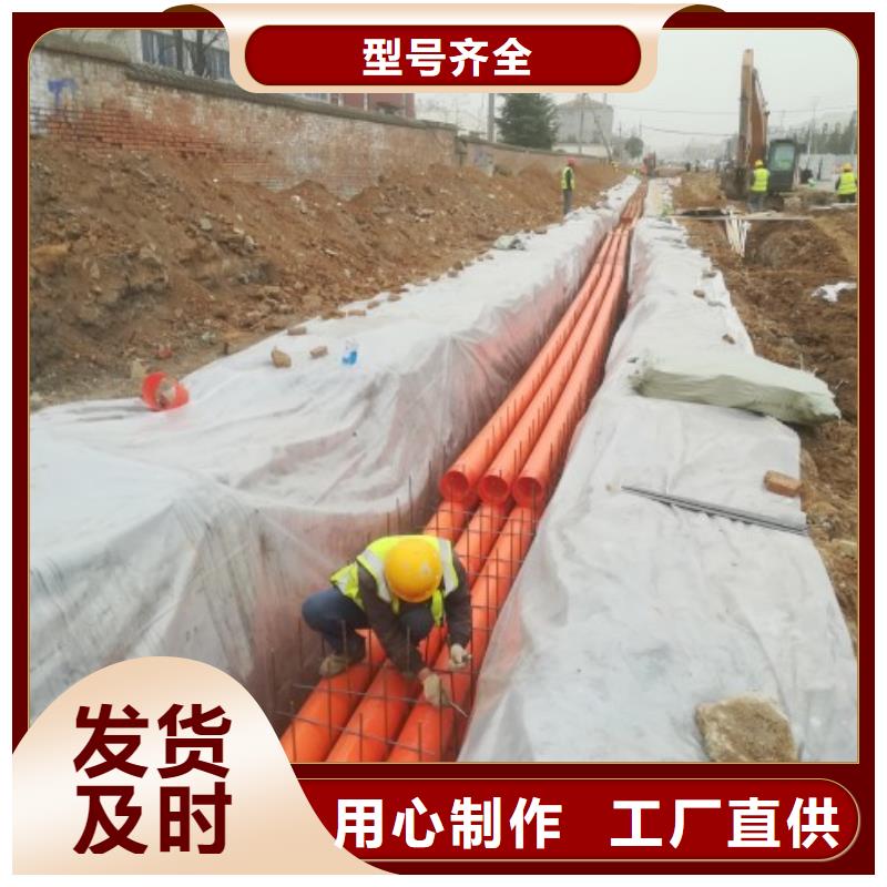 MPP电力管MPP电力管道库存充足满足多种行业需求