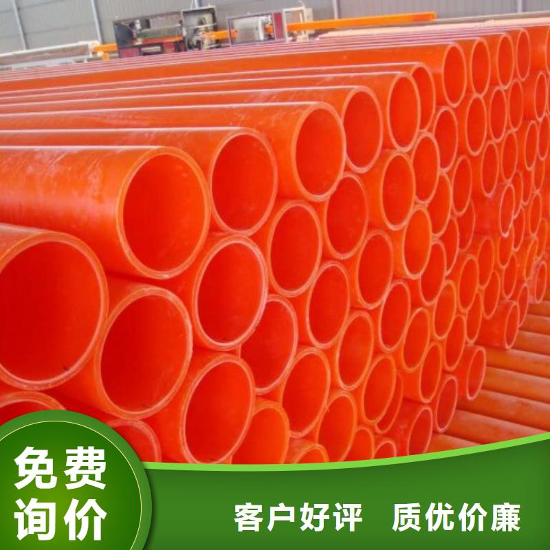 MPP顶管/mpp电力电缆保护管订购实拍展现