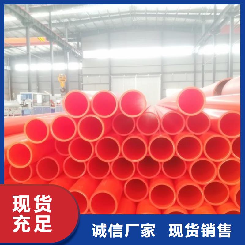 MPP电力管_泥浆管道快捷的物流配送准时交付