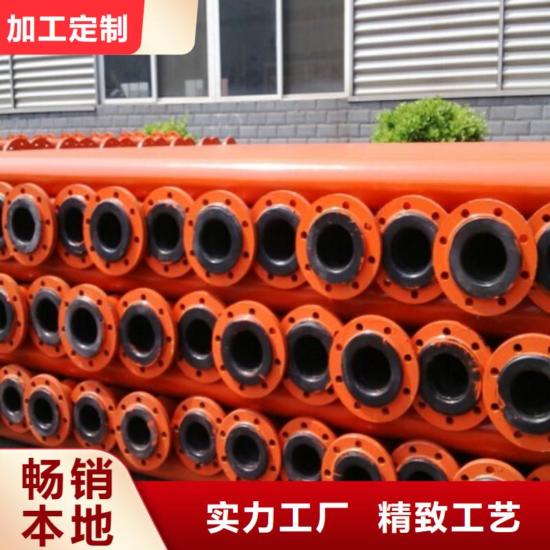 Φ110高压尾矿管性价比高