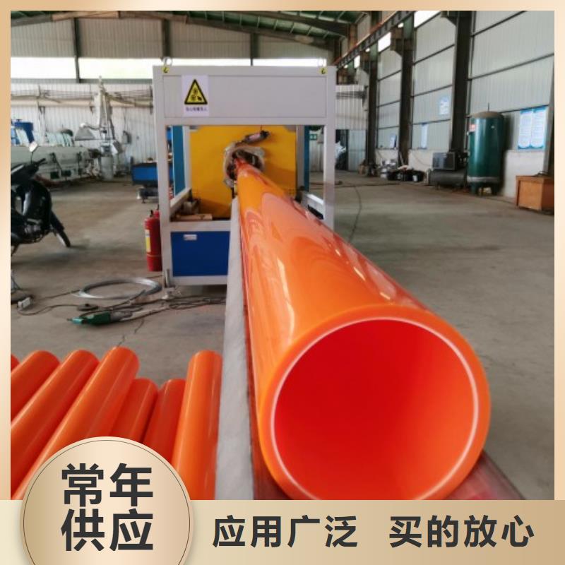 MPP电缆管/MPP管道厂家直销货源充足