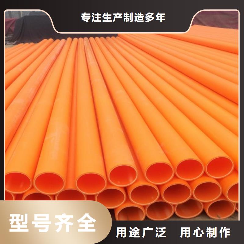 河南商丘MPP管道/电力保护管制作厂家多家仓库发货