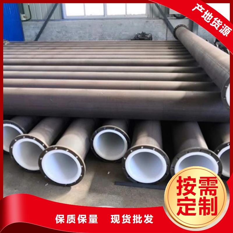 热电厂衬塑钢管怎么样支持批发零售
