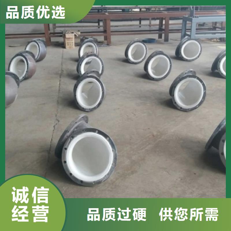衬塑管道泥浆管道一站式服务厂家大量现货