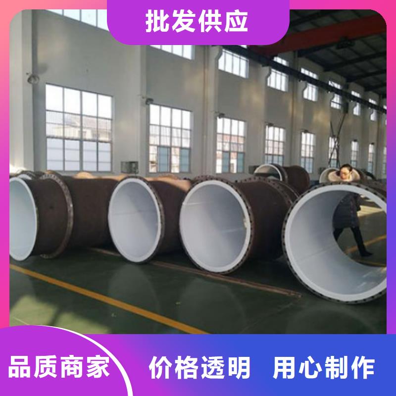 武汉电厂防腐管道/防腐衬塑管道当地厂家