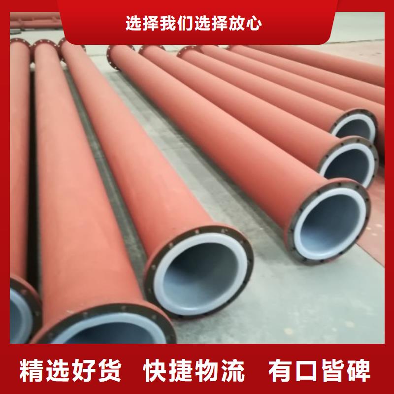 制药厂衬塑管现货当地生产商