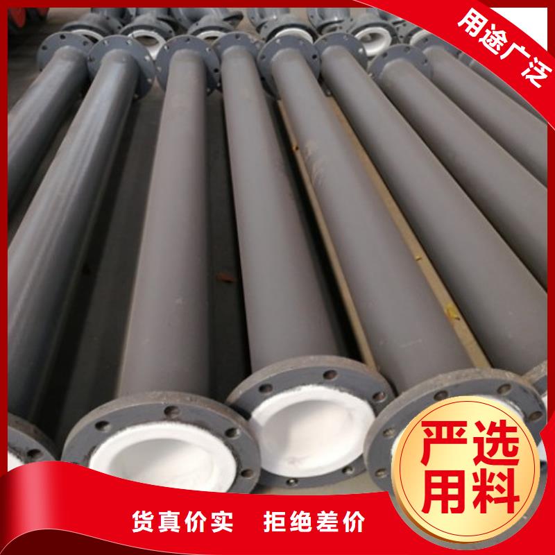 钢塑复合管衬氟管道安装厂家选择大厂家省事省心