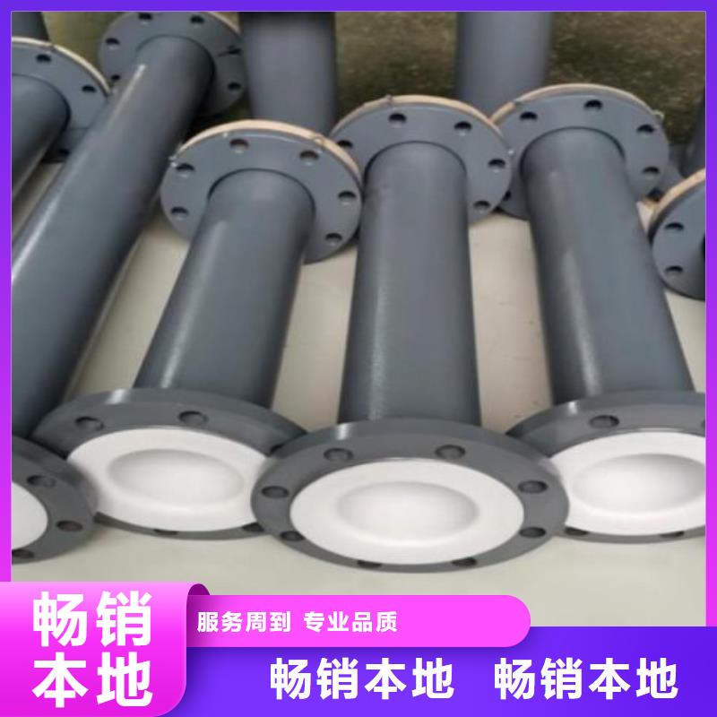 工业衬塑管道/钢衬PO管道供货生产安装