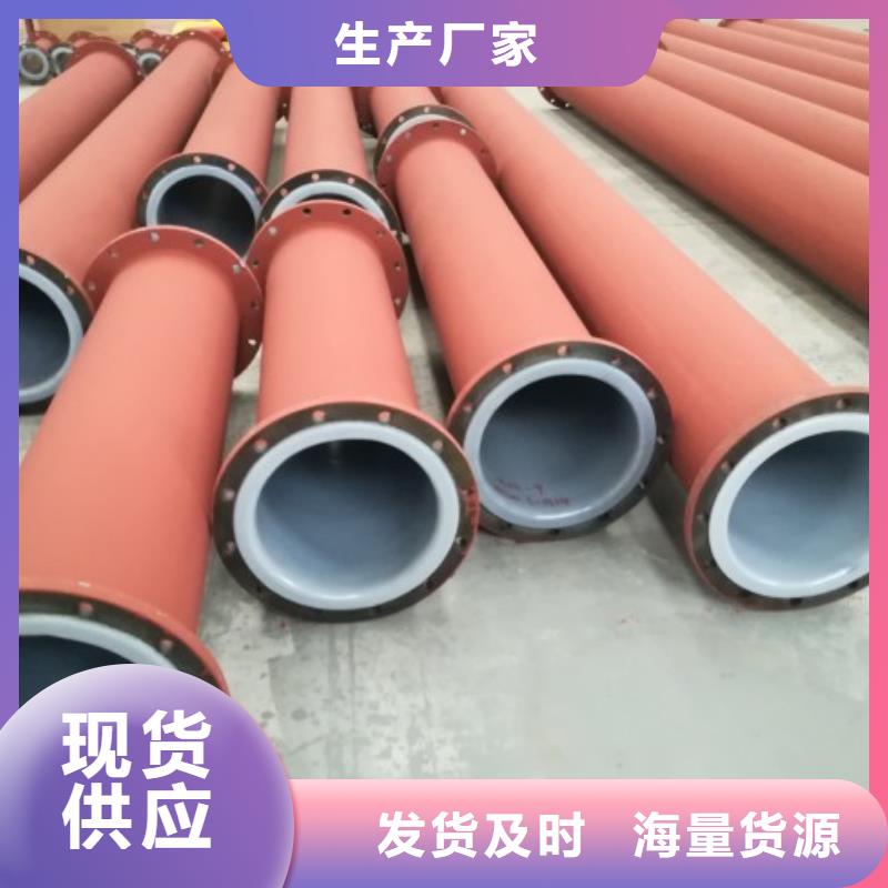 衬塑钢管/衬塑直管阐述专业完善售后