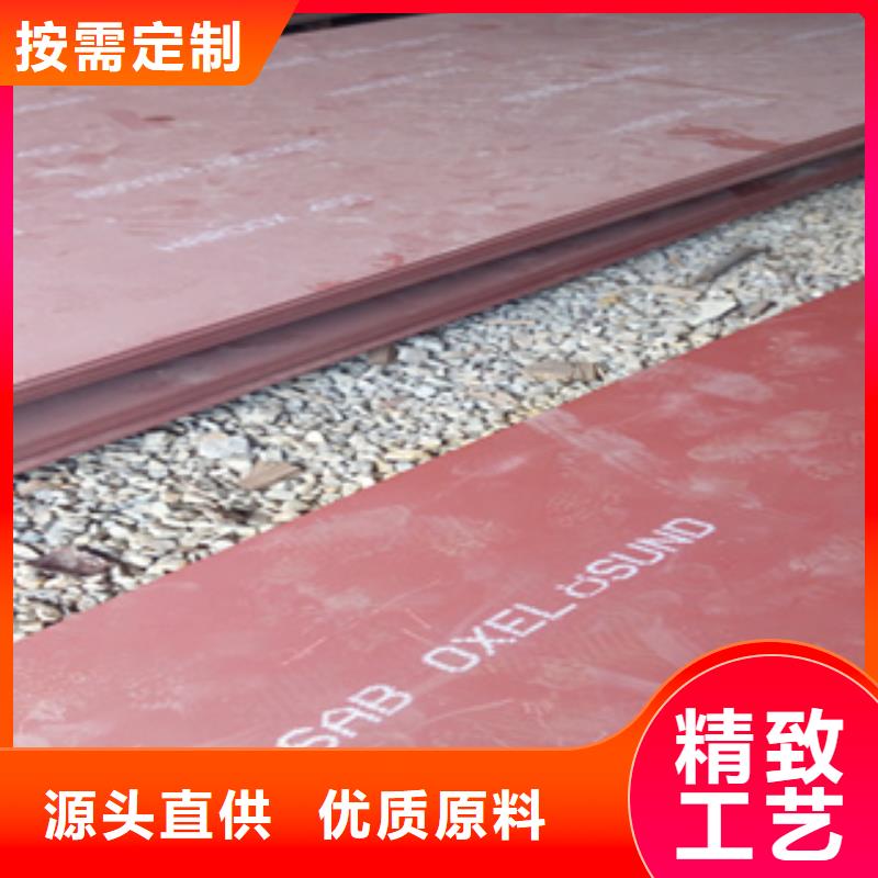 进口HARDOX550钢板厂家同城厂家