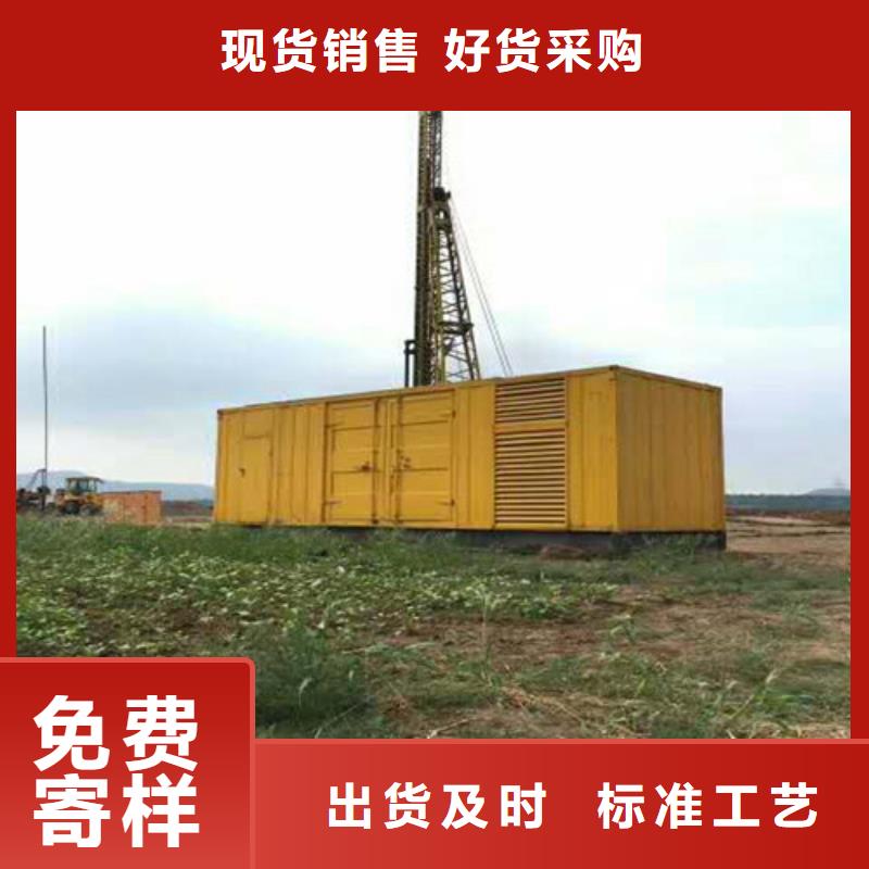 柴油发电机现货直供公司现货充足量大优惠