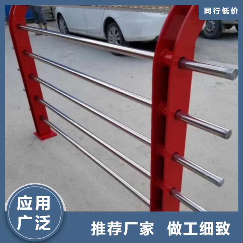 49_【碳钢管栏杆】品质信得过高品质现货销售