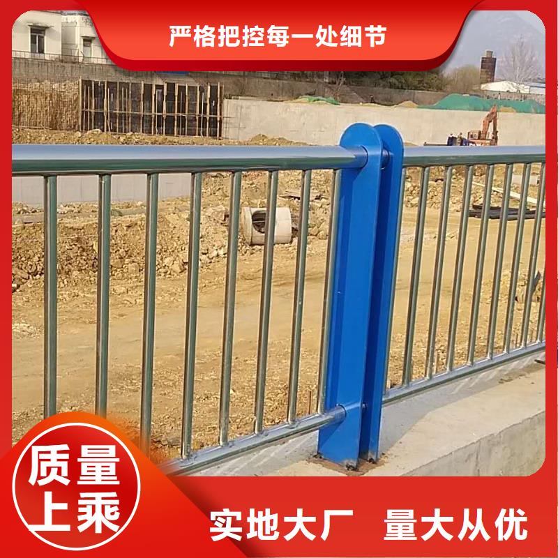 【412】桥梁护栏品质不将就当地经销商
