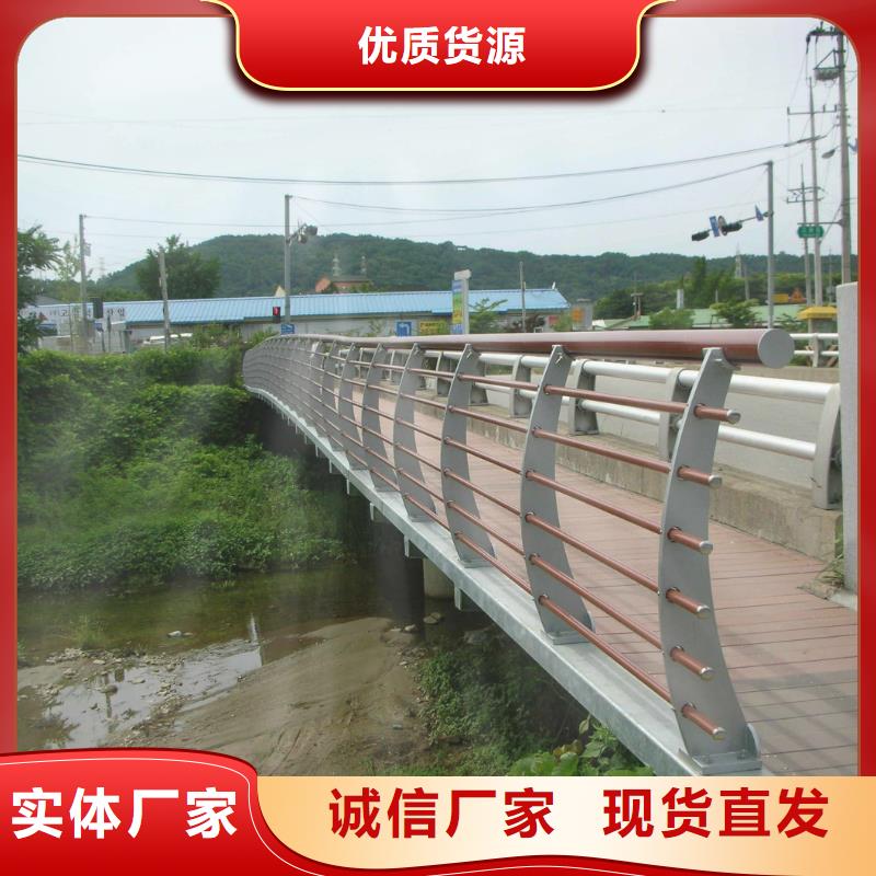 桥梁景观护栏订做产品报价同城生产厂家