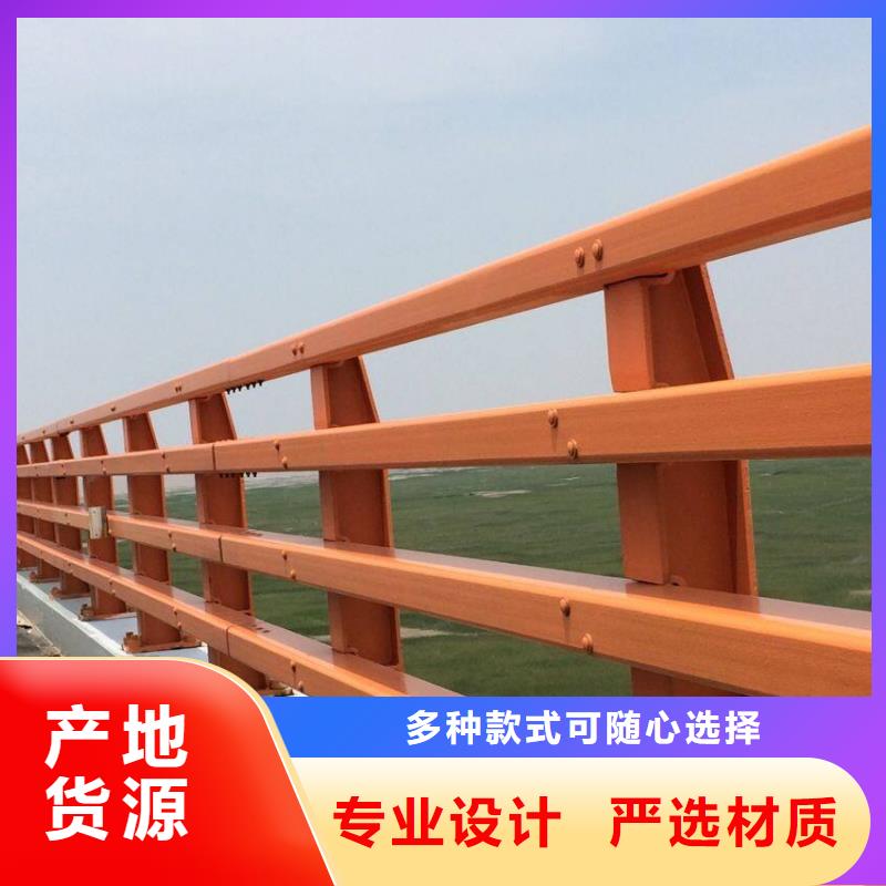 【碳素钢不锈钢复合管栏杆】-防撞栏杆商家同城制造商