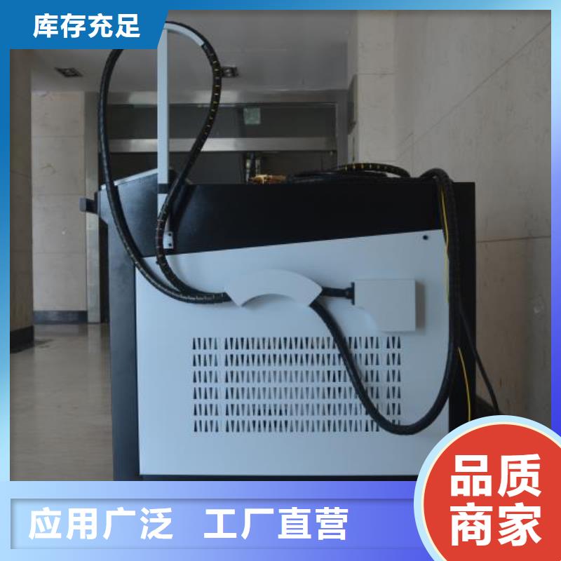激光焊接机-激光打标机好产品价格低源头直供