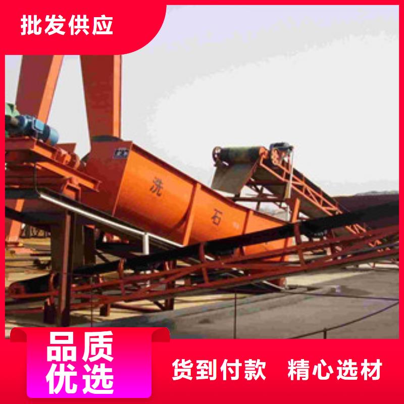 轮式洗沙机厂家型号严谨工艺