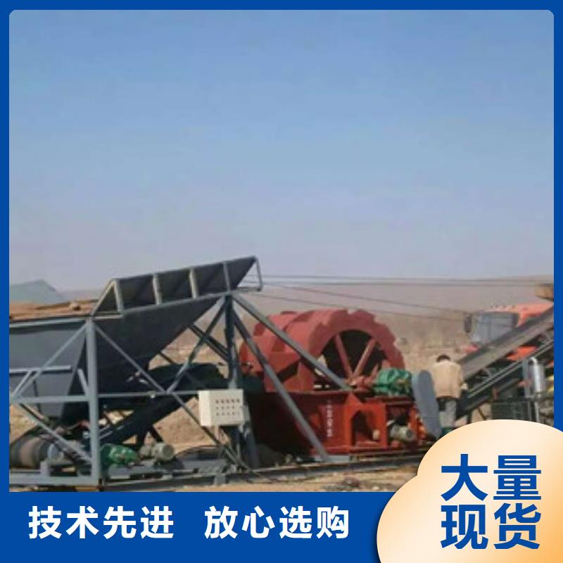 【洗砂机】洗沙机产地直供本地公司