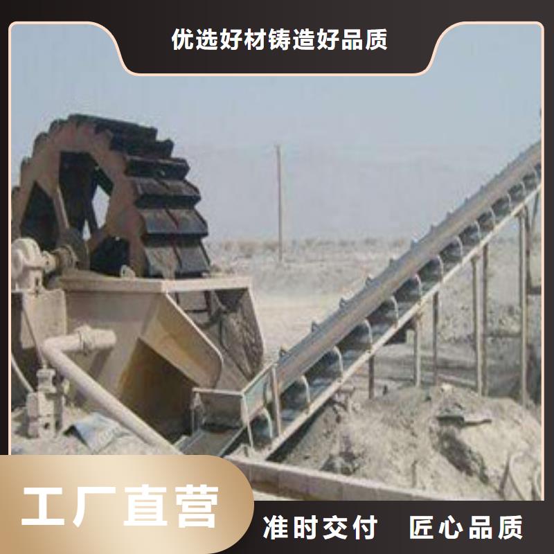 【洗砂机洗沙机质优价廉】同城生产商