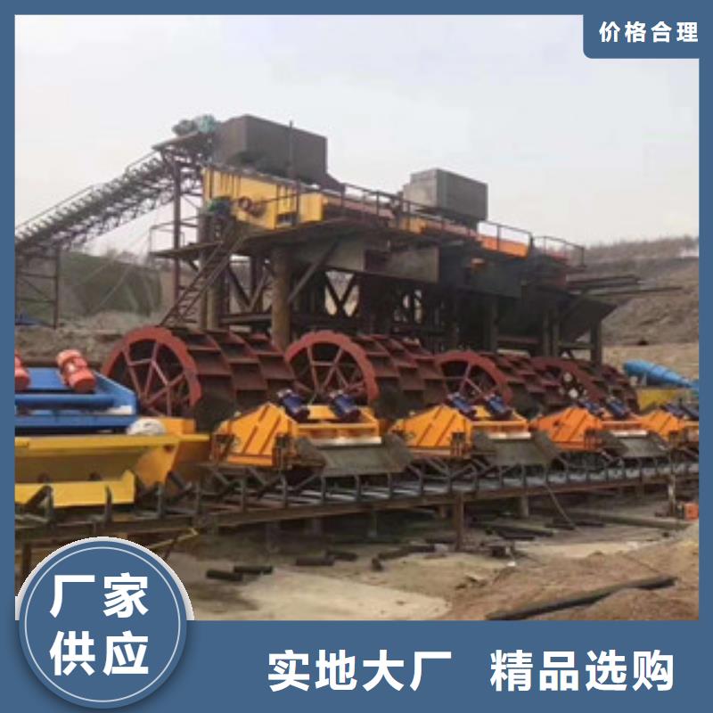 【洗砂机制砂机出厂严格质检】同城服务商