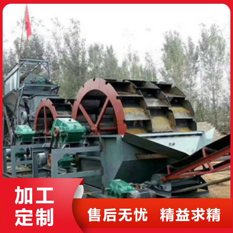 链斗式洗砂机价格型号当地厂家