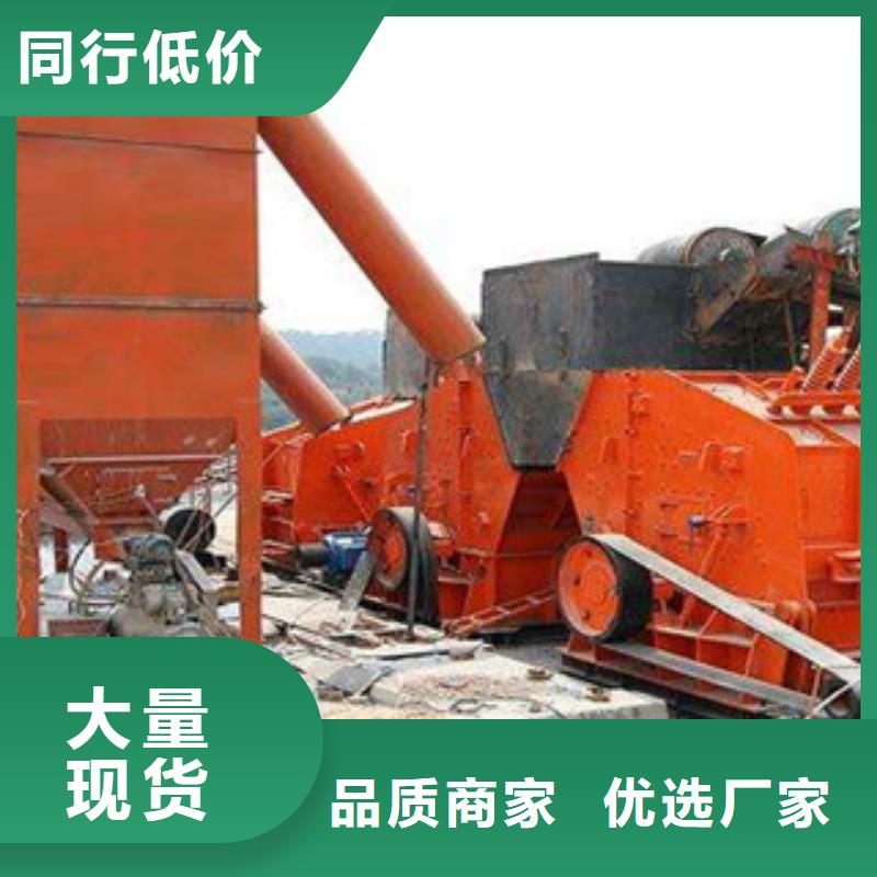 破碎生产线厂家哪里生产实体厂家支持定制
