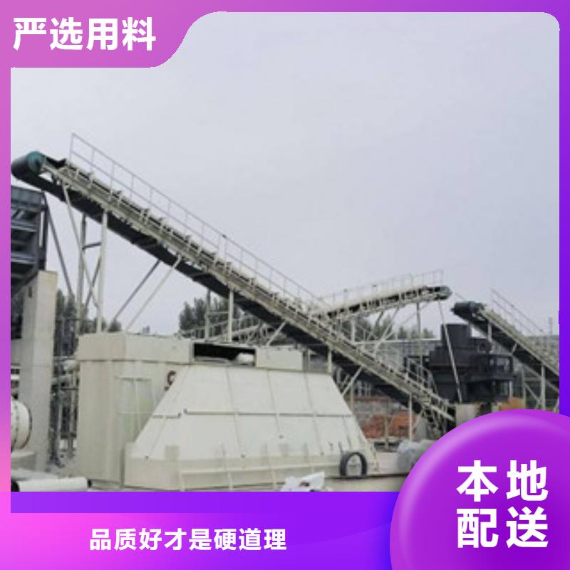 破碎生产线优良材质精工制作