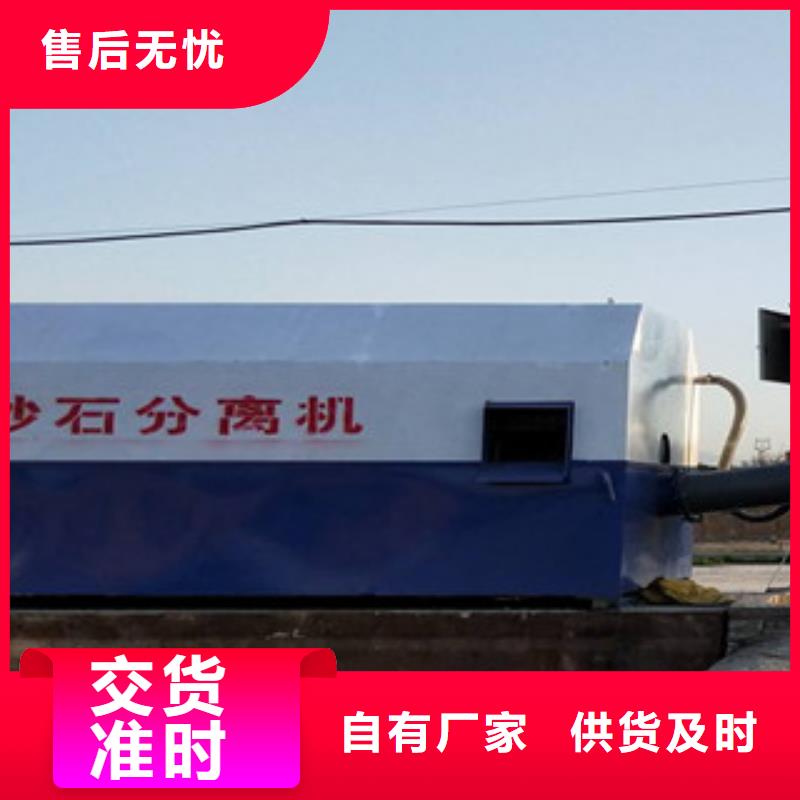 沙石分离机哪里好型号质优价保