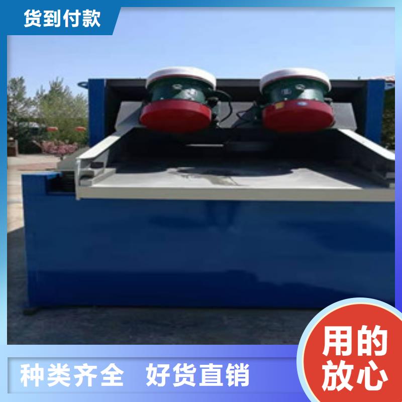 混凝土沙石分离机哪里好型号当地经销商