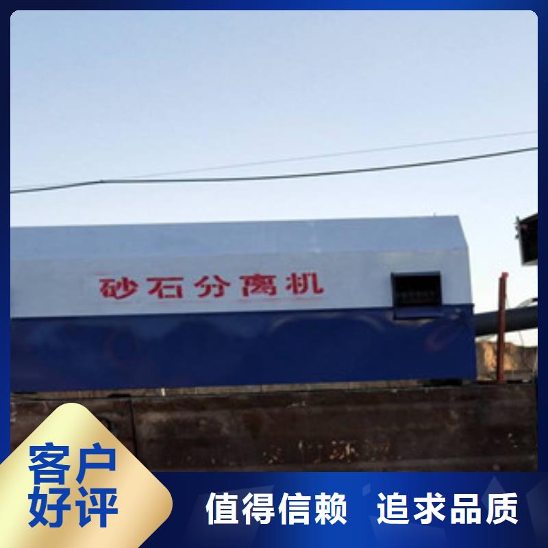 【砂石分离机】破碎机设计制造销售服务一体当地厂家