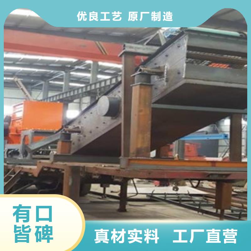 车载式移动破碎站厂家型号工艺层层把关