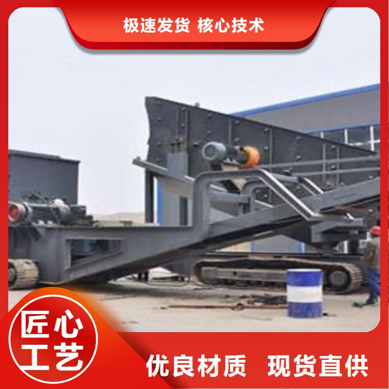 车载式移动破碎站哪里好型号诚信商家服务热情