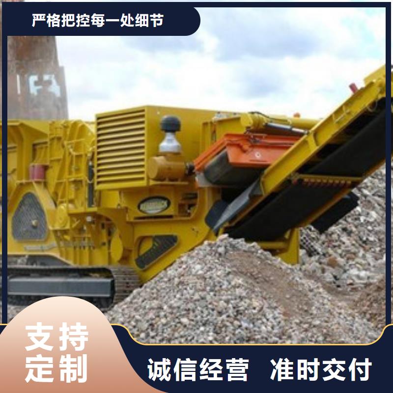 移动破碎站,圆锥破自营品质有保障源头厂家量大价优